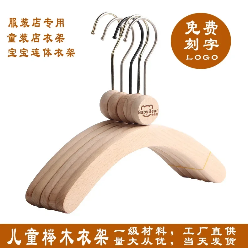 Baby Clothing Hangers - 10개 어린이용 원목 옷걸이 가정용 아기