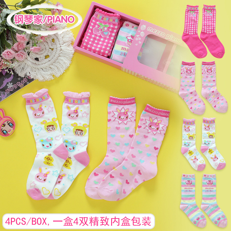일본 만화 귀여운 사랑스러운 토끼 자수 소녀 요정 스타 - Baby Y2K Clothing 리뷰 및 가격
