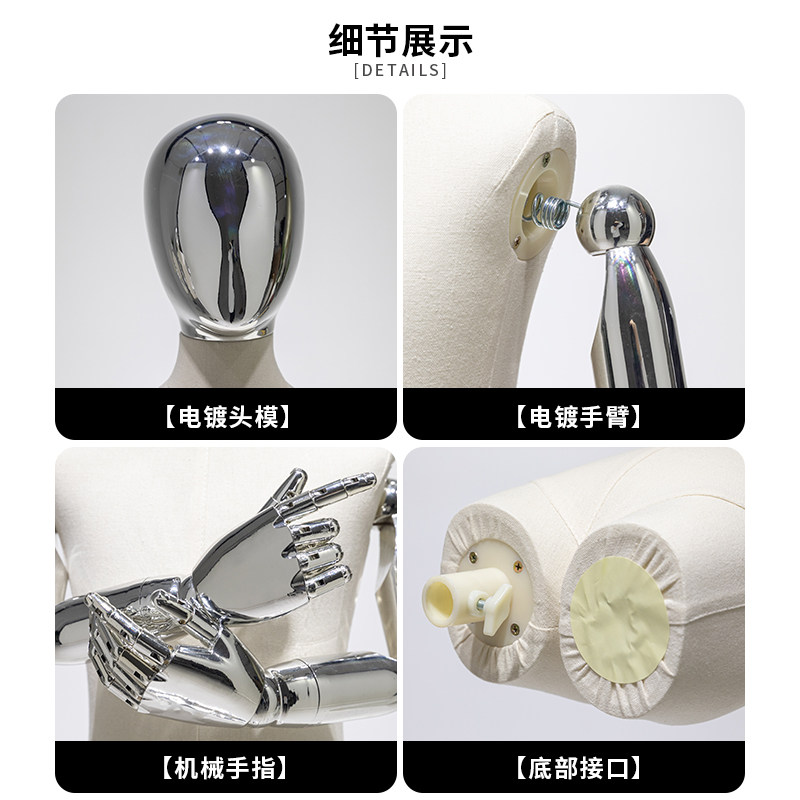 골드 헤드 암 전기도금된 아기 마네킹, 어린이 모델,  - Baby Clothing Store 리뷰 및 가격
