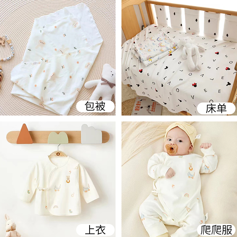 아기 옷, 잠옷, 침대 시트, 담요, DIY 봉제 의류 - Baby Clothing Sewing 리뷰 및 가격